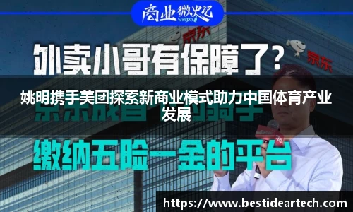 mksports